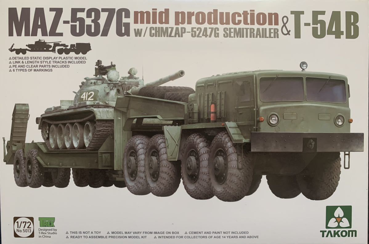 タコム 1/72 ロシア軍 MAZ-537G トラクター w/CHMZAP-5247G セミトレーラー 戦車運搬車＆T-54B 中戦車