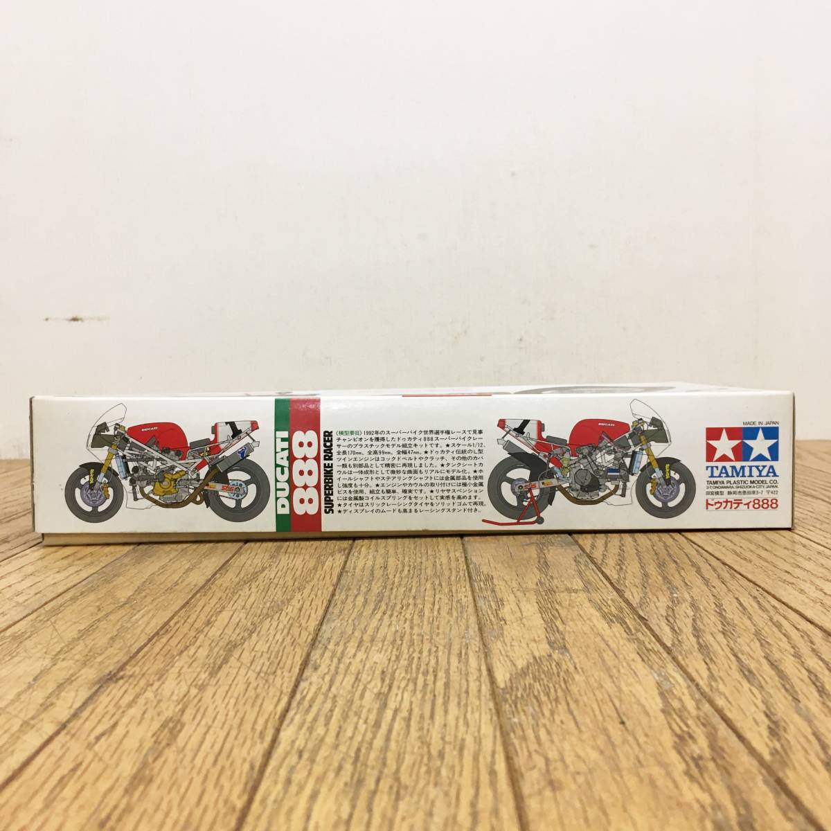 未組立/タミヤ/ドゥカティ888/スーパーバイクレーサー/1/12/オートバイシリーズno.63/プラモデル/バイク/tamiya/ducati/ジャンク/a49_画像7