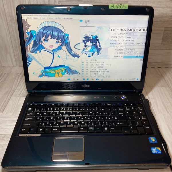 【A-772】①★core-i3★初期設定済み★［FUJITSU］NF/G50 OS:Windows11 Pro メモリ4GB HDD320GB 中古パソコン　お得なオプション有り♪_画像1