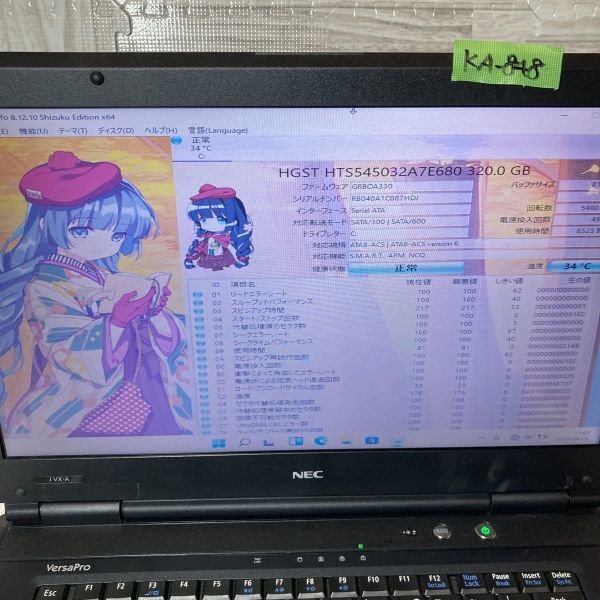 【KA-848】①★core-i5★初期設定済み★［NEC］J VX-A OS:Windows11 Pro メモリ4GB HDD320GB 中古パソコン お得なオプション有り♪_画像8