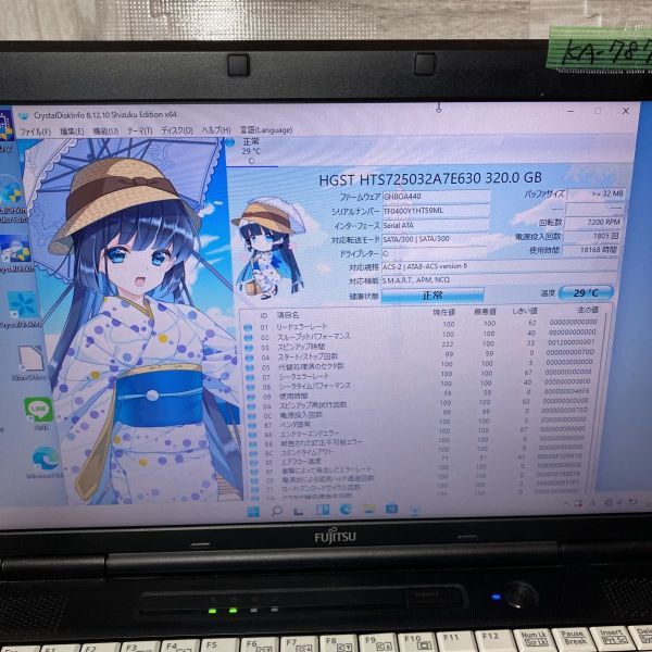 【KA-787】②★core-i3★初期設定済み★［FUJITSU］A572/E OS:Windows11 Pro メモリ4GB HDD320GB 中古パソコン　お得なオプション有り♪_画像8