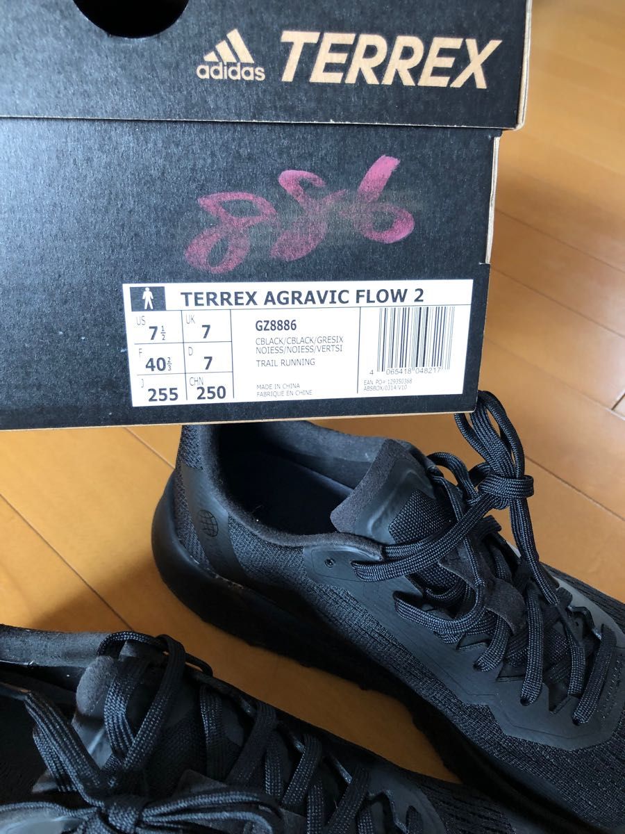 adidas アディダス スニーカー　トレイルランニングシューズ Terrex Agravic Flow 2 新品未使用25.5