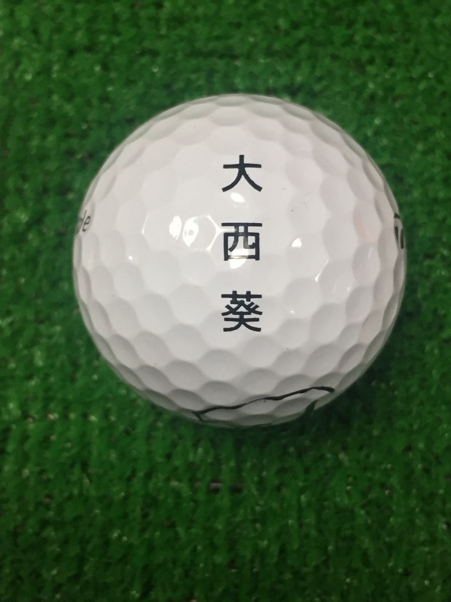 柏原明日架ネームボール - タレントグッズ 柏原明日架ネームボール - タレントグッズ
