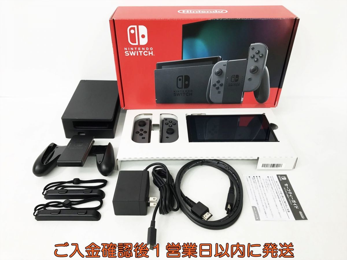 NINTENDO SWITCH, % OFF