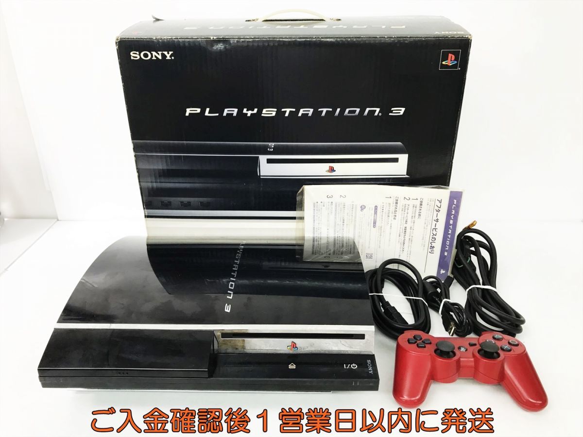 最短・翌日出荷 『希少 日本製』PS3 60GBから320GBへ 換装済 CECHA00