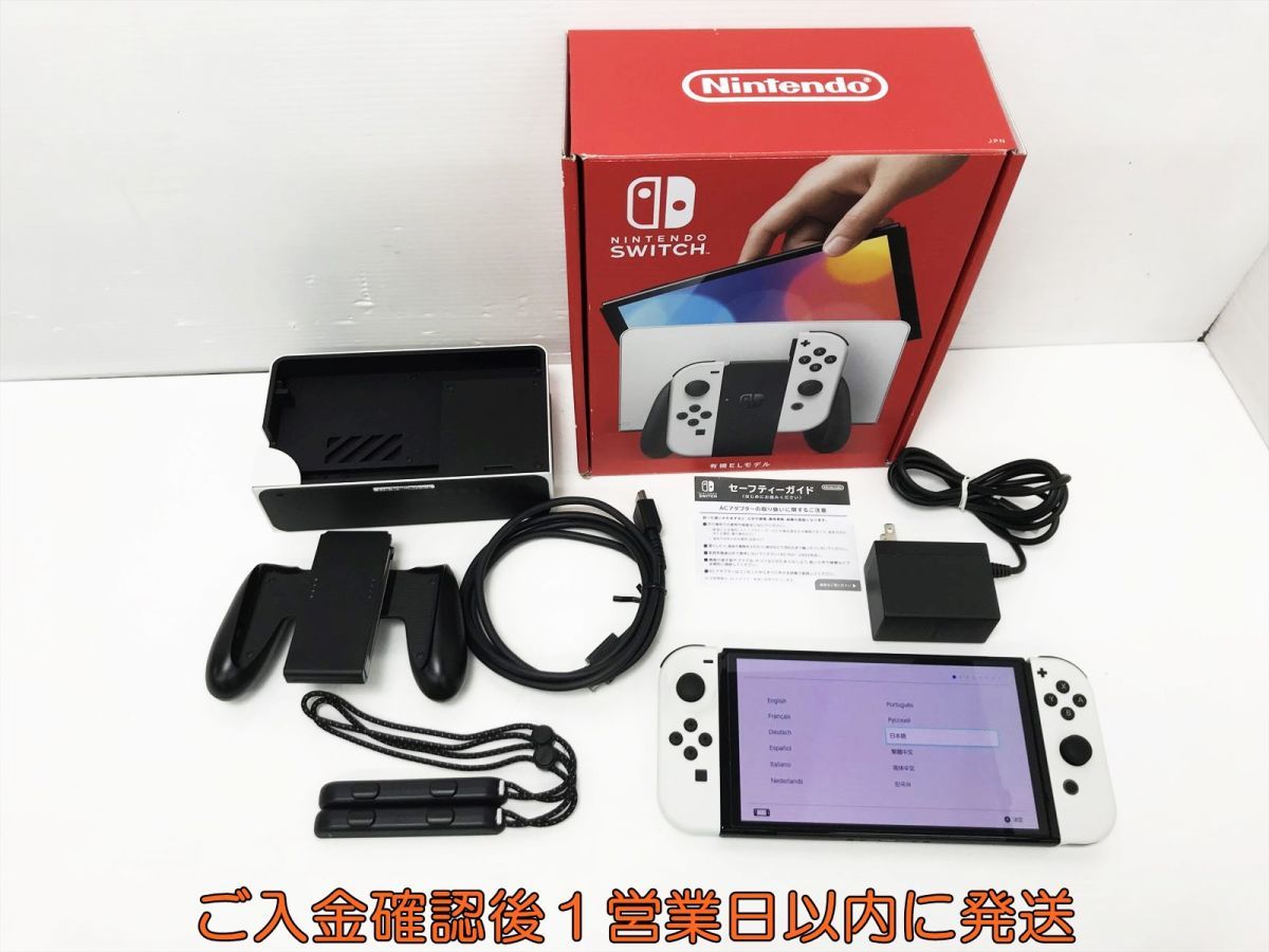 1円】任天堂 有機ELモデル Nintendo Switch 本体 セット ホワイト 動作