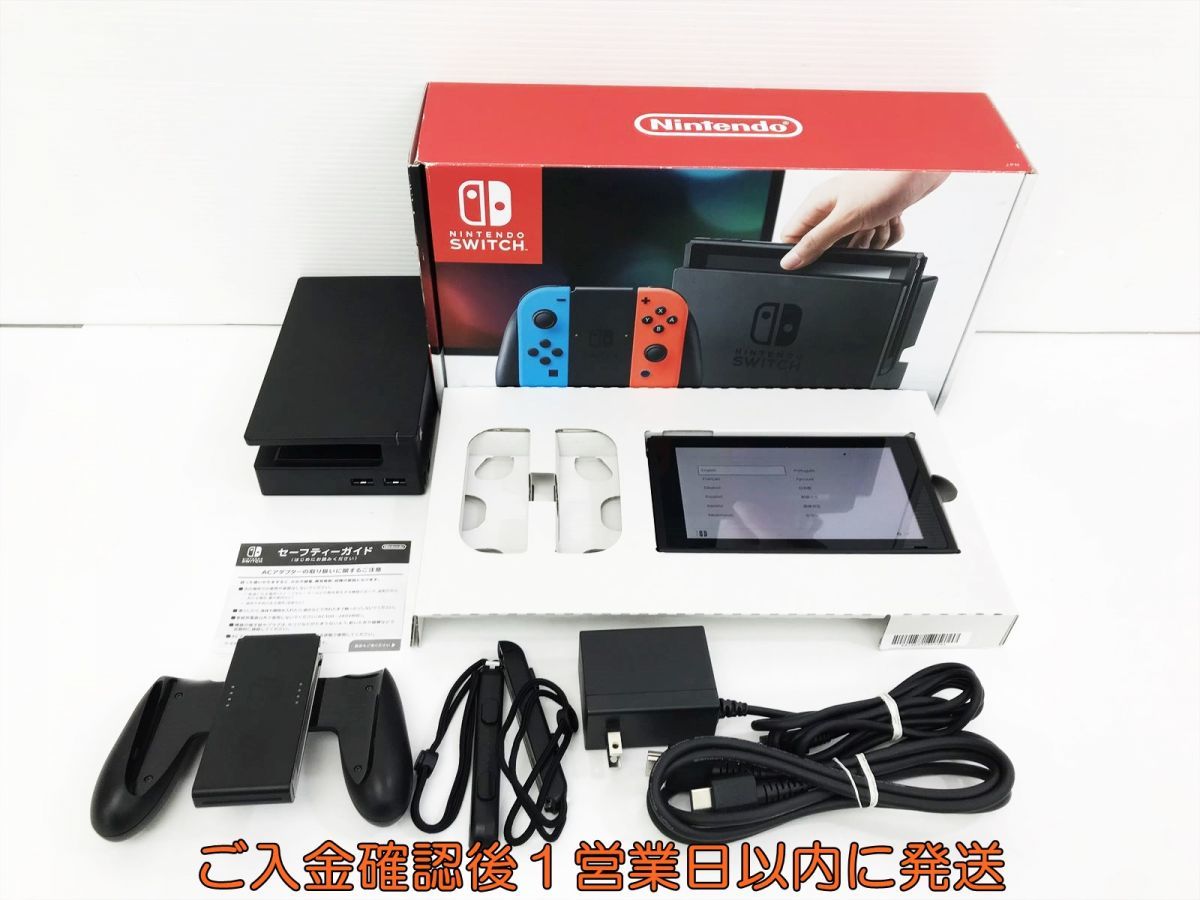 1円】任天堂 Nintendo Switch 本体 セット 初期化/動作確認済 スイッチ