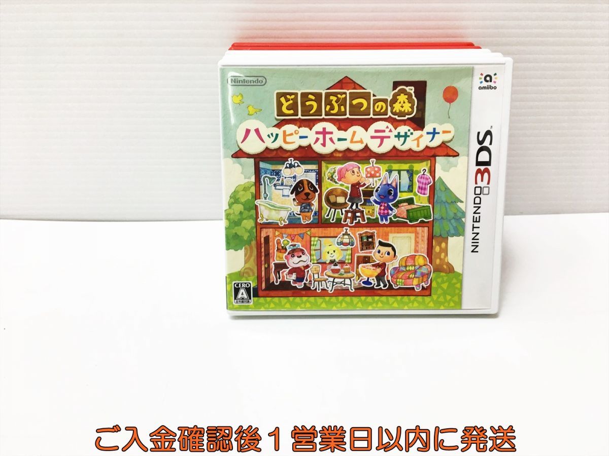 3DS どうぶつの森 ハッピーホームデザイナー ゲームソフト 1A0002-480ey/G1_画像1