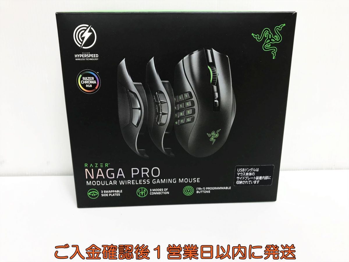 通販最新作 RAZER(レイザー) ゲーミングマウス Naga Pro RZ01-03420100