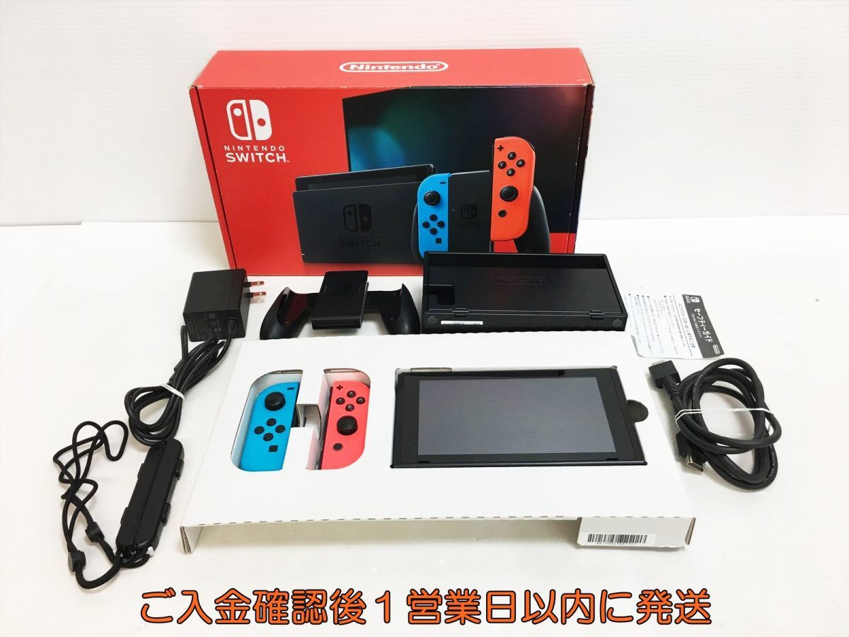 1円】任天堂 新モデル Nintendo Switch 本体 セット ネオンブルー 