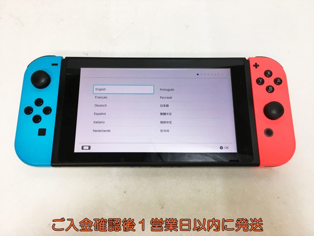 1円】任天堂 新モデル Nintendo Switch 本体 セット ネオンブルー