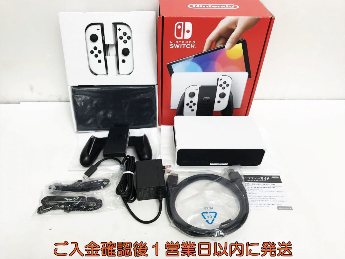 1円】任天堂 有機ELモデル Nintendo Switch 本体 セット ホワイト
