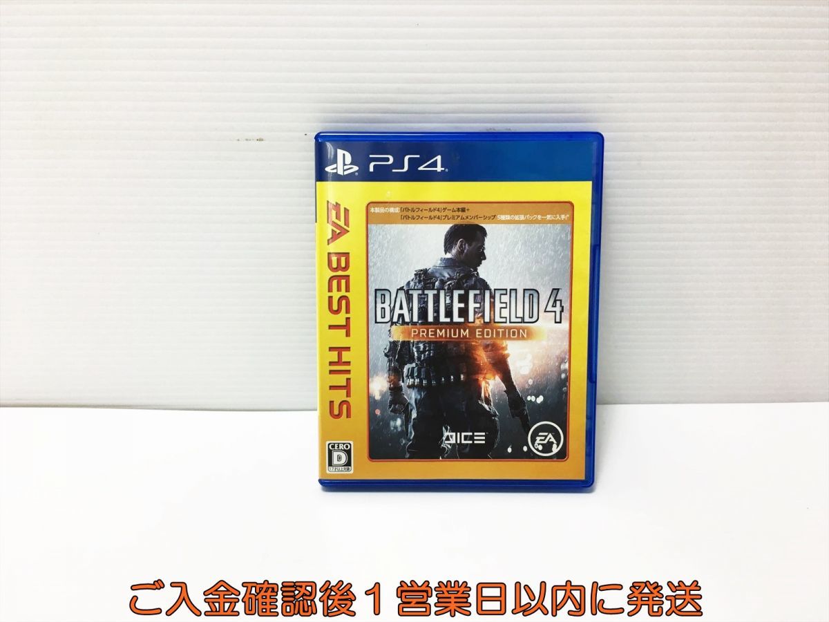 PS4 EA BEST HITS バトルフィールド 4:プレミアムエディション プレステ4 ゲームソフト 1A0011-465ey/G1_画像1