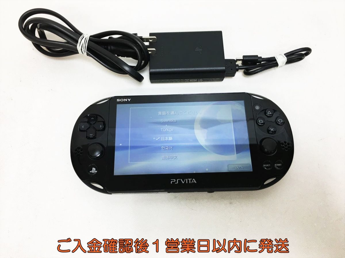 1円】PSVITA 本体セットPCH-2000 ブラックSONY playstation VITA