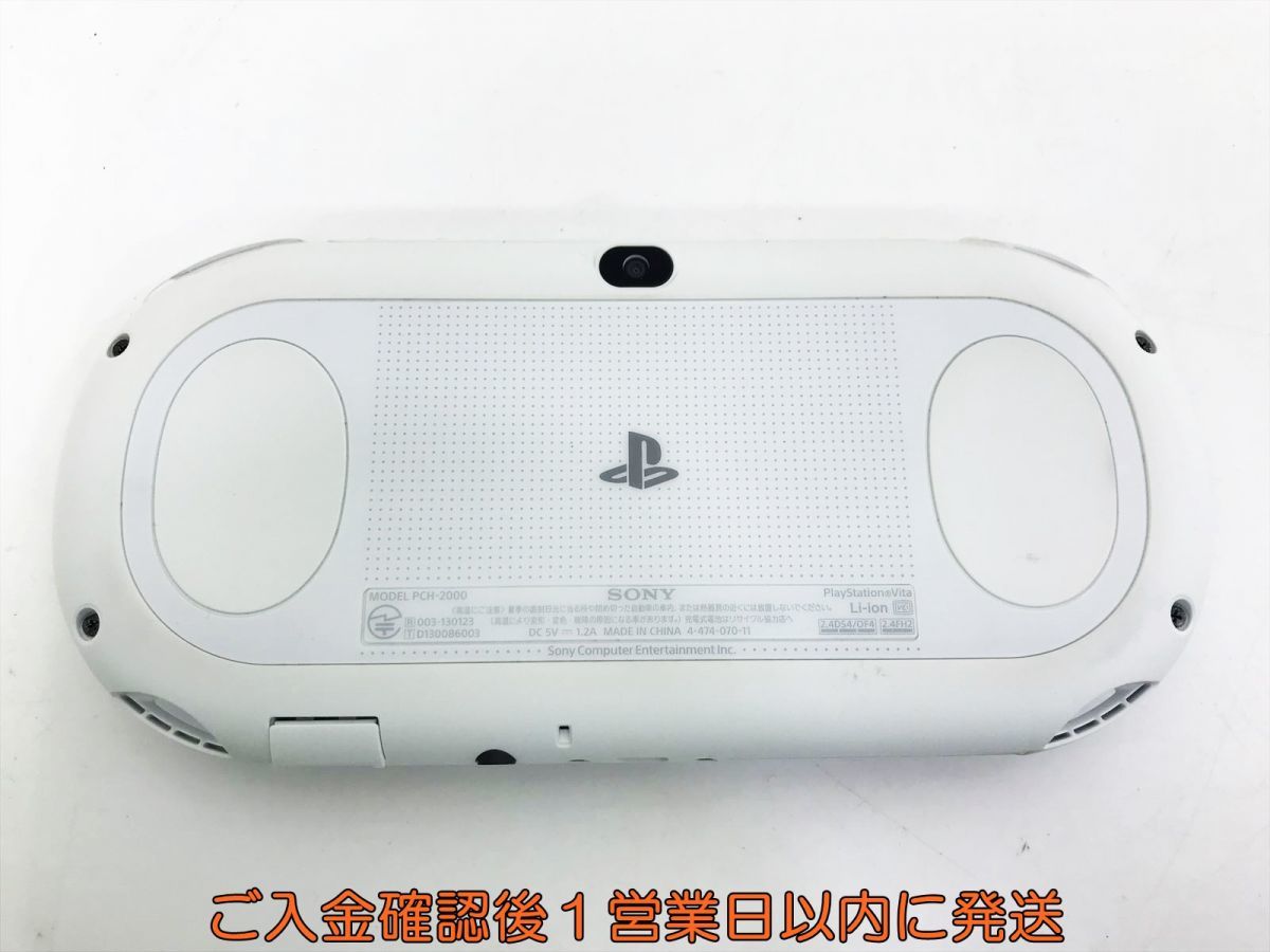 1円】PSVITA 本体/箱 セット ホワイト SONY PlayStation VITA PCH-2000 