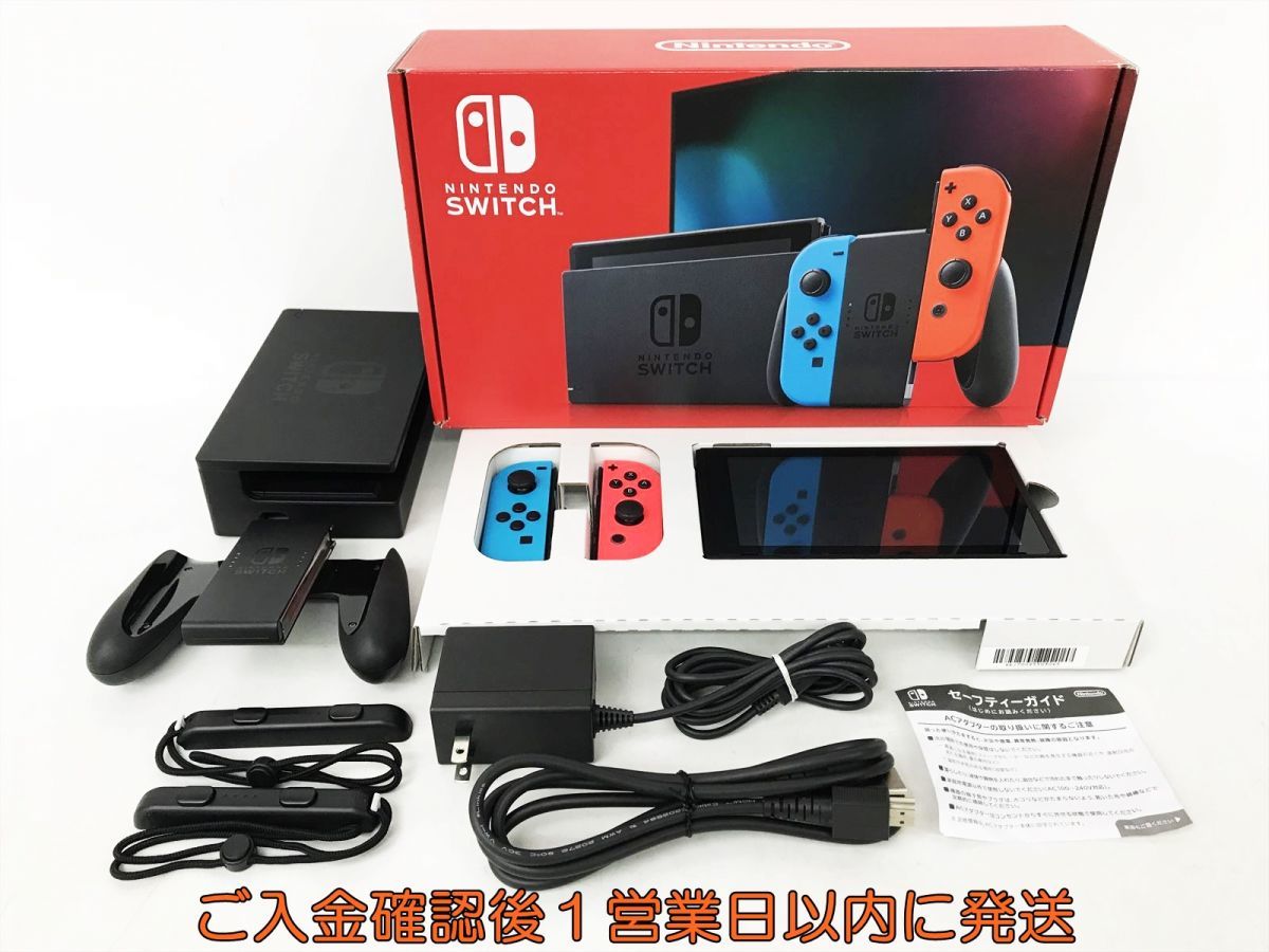 1円】任天堂 新モデル Nintendo Switch 本体 セット ネオンブルー