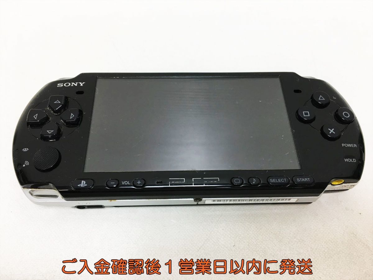 1円】SONY playstation portable PSP-3000 ブラックバッテリーなし