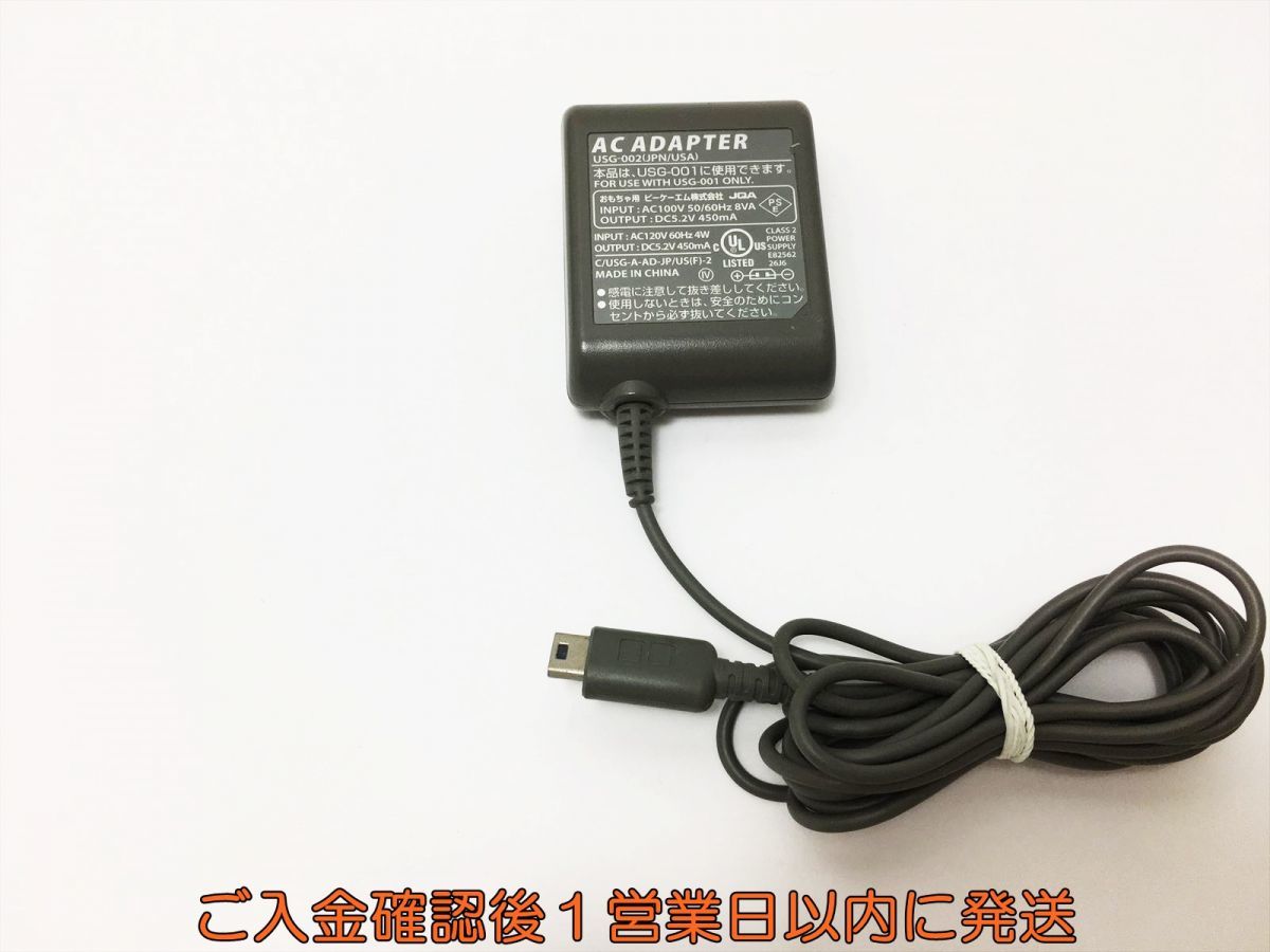 【1円】純正品　ニンテンドー DS lite 用　充電器　ACアダプター USG-002 1A0415-010ey/G1_画像2