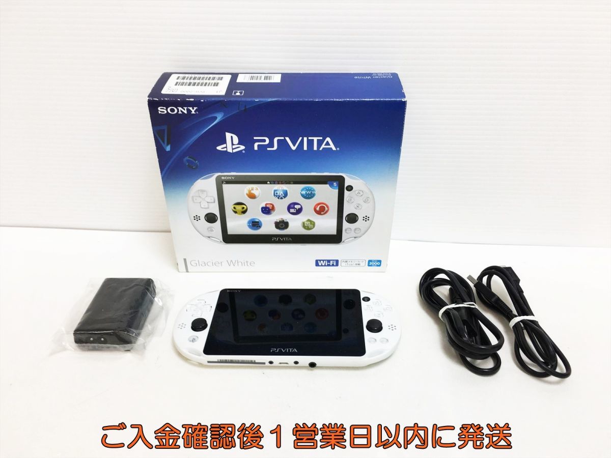 1円】PSVITA 本体/箱セットホワイトSONY PlayStation VITA PCH-2000