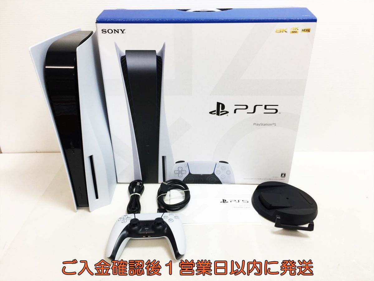 ヤフオク! - 【1円】PS5 本体 セット ディスクドライブ搭載モデル