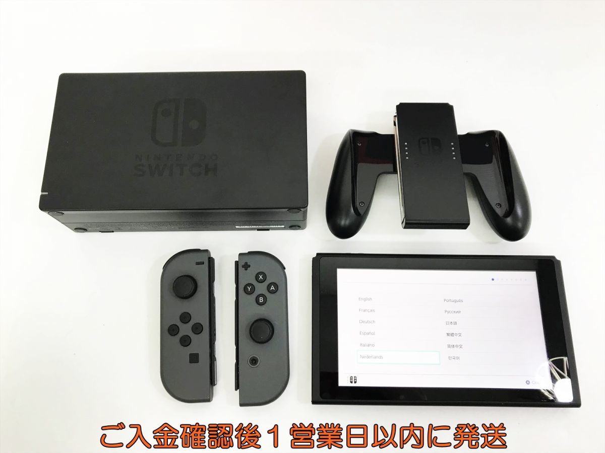 1円】任天堂 新モデル Nintendo Switch 本体 セット グレー 初期化 