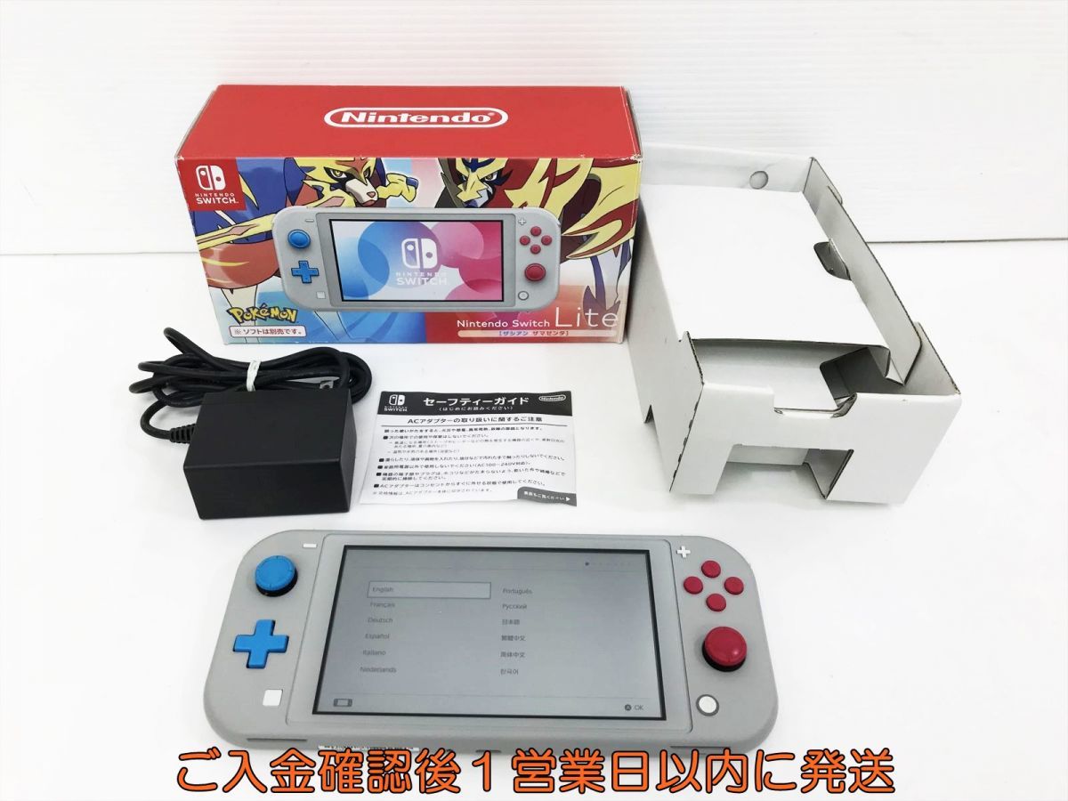 1円】任天堂 Nintendo Switch Lite 本体 セット ポケモン ザシアン