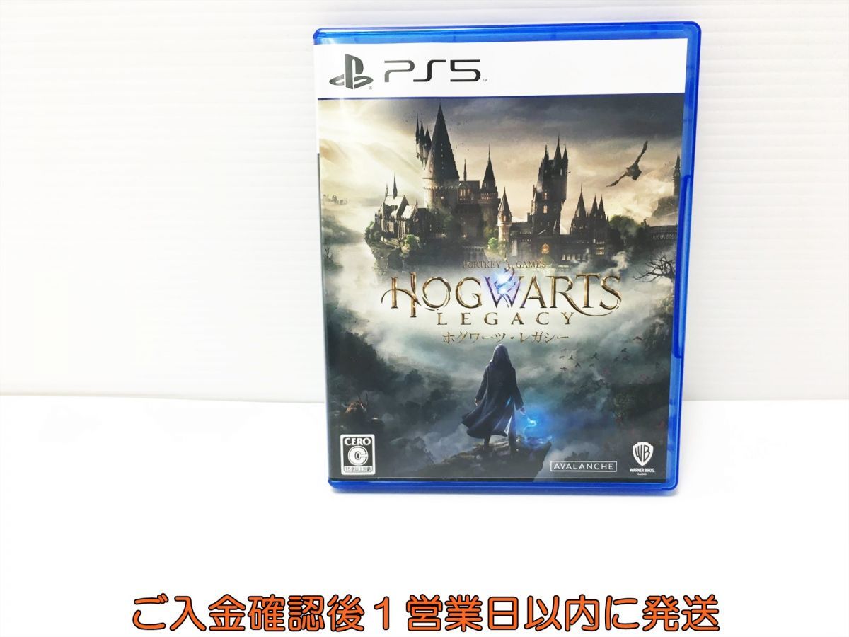 PS5 ホグワーツ・レガシー プレステ5 ゲームソフト 状態良好 1A0013