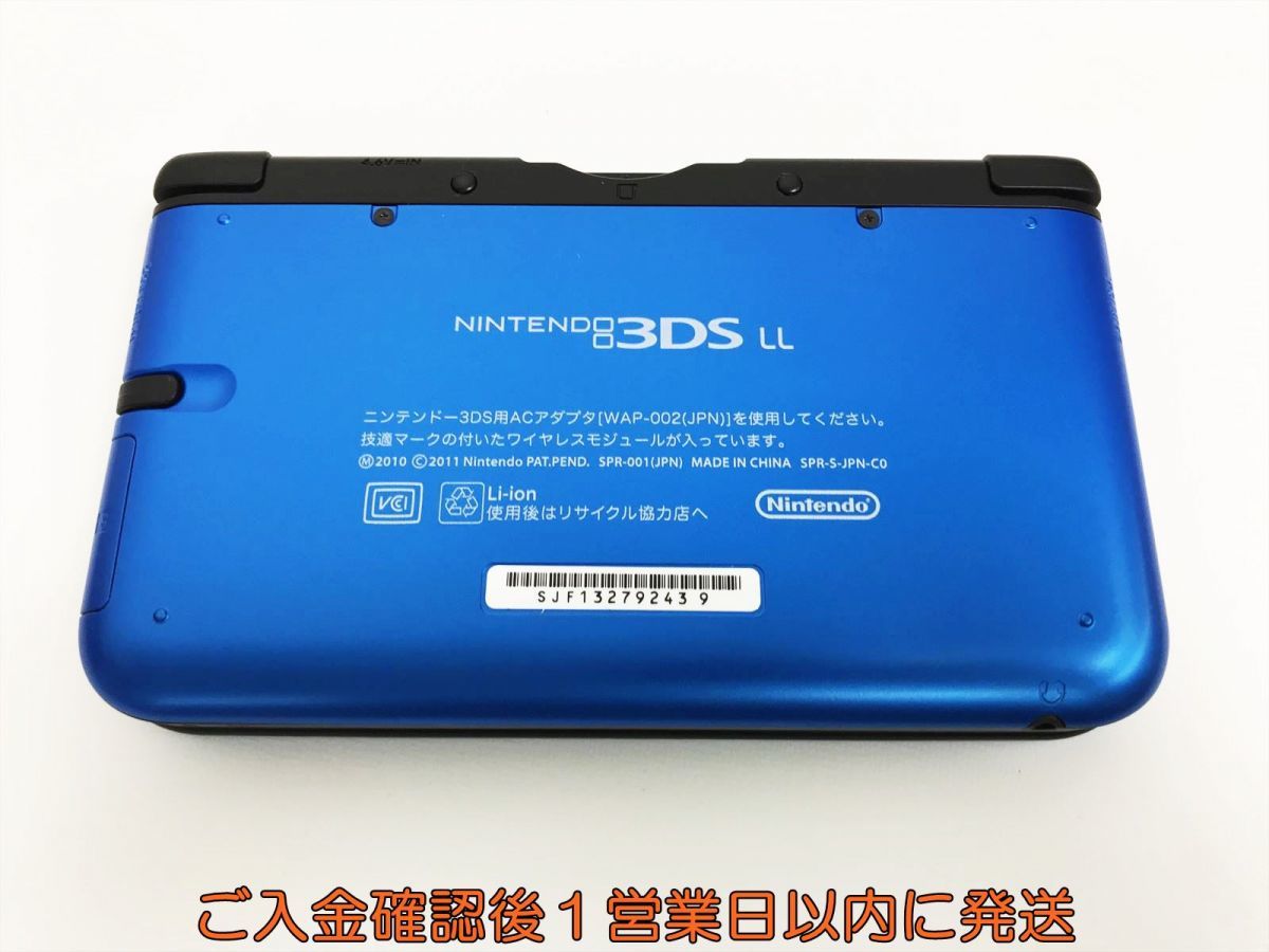 1円】ニンテンドー3DSLL 本体 ブルー/ブラック 任天堂 SPR | JChere