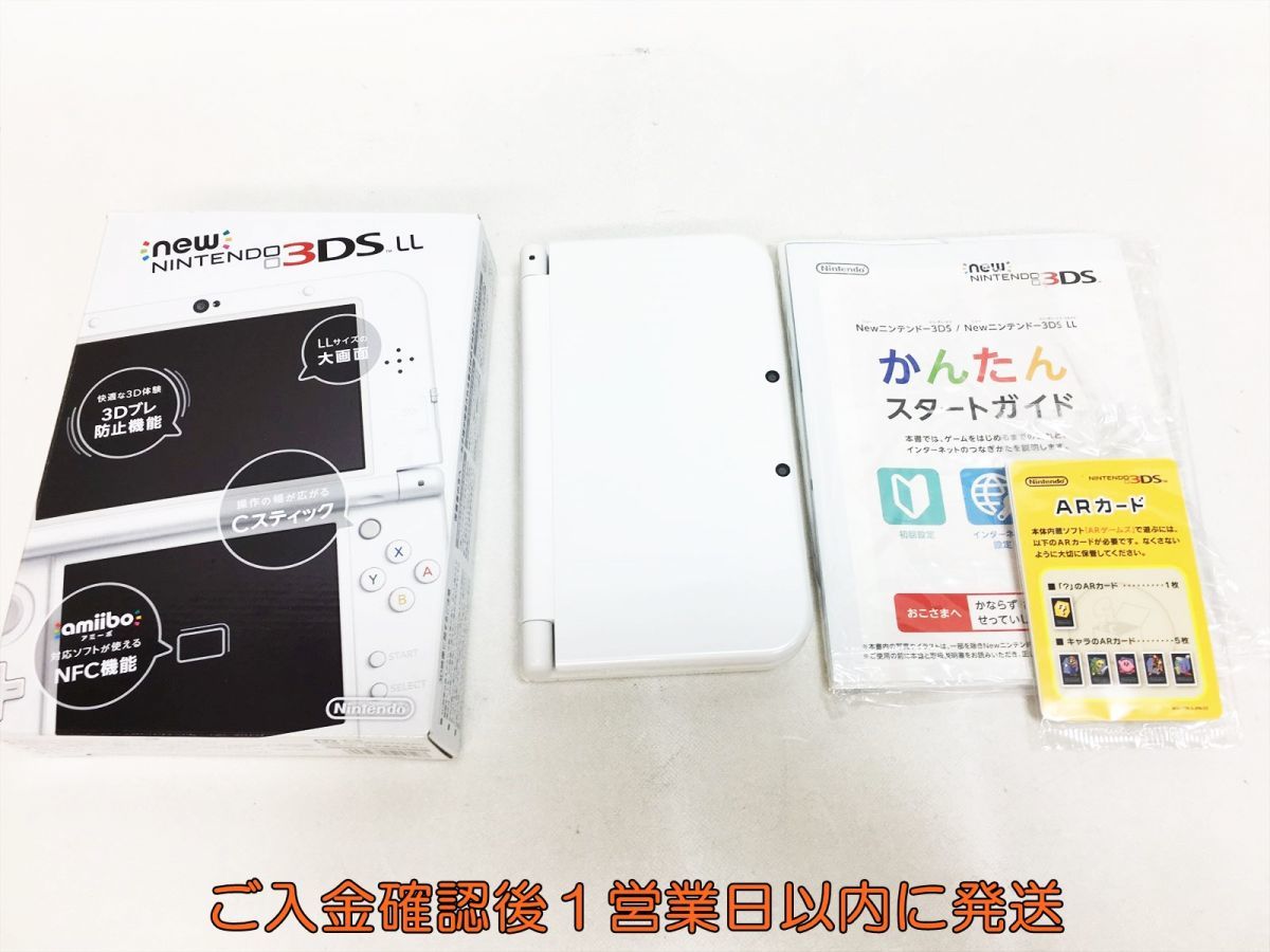 1円】任天堂 Newニンテンドー3DSLL 本体/箱 セット RED-001 ホワイト