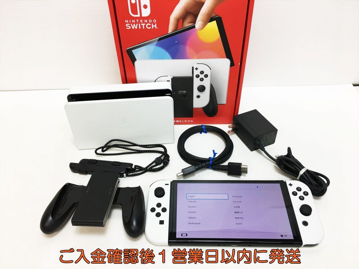 1円】任天堂Nintendo Switch 有機ELモデル本体/箱セットホワイトゲーム