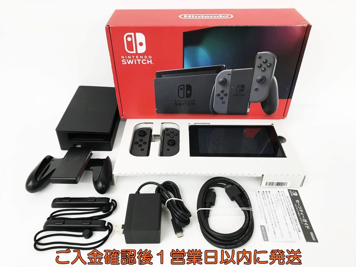 1円】任天堂新モデルNintendo Switch 本体セットグレーニンテンドー