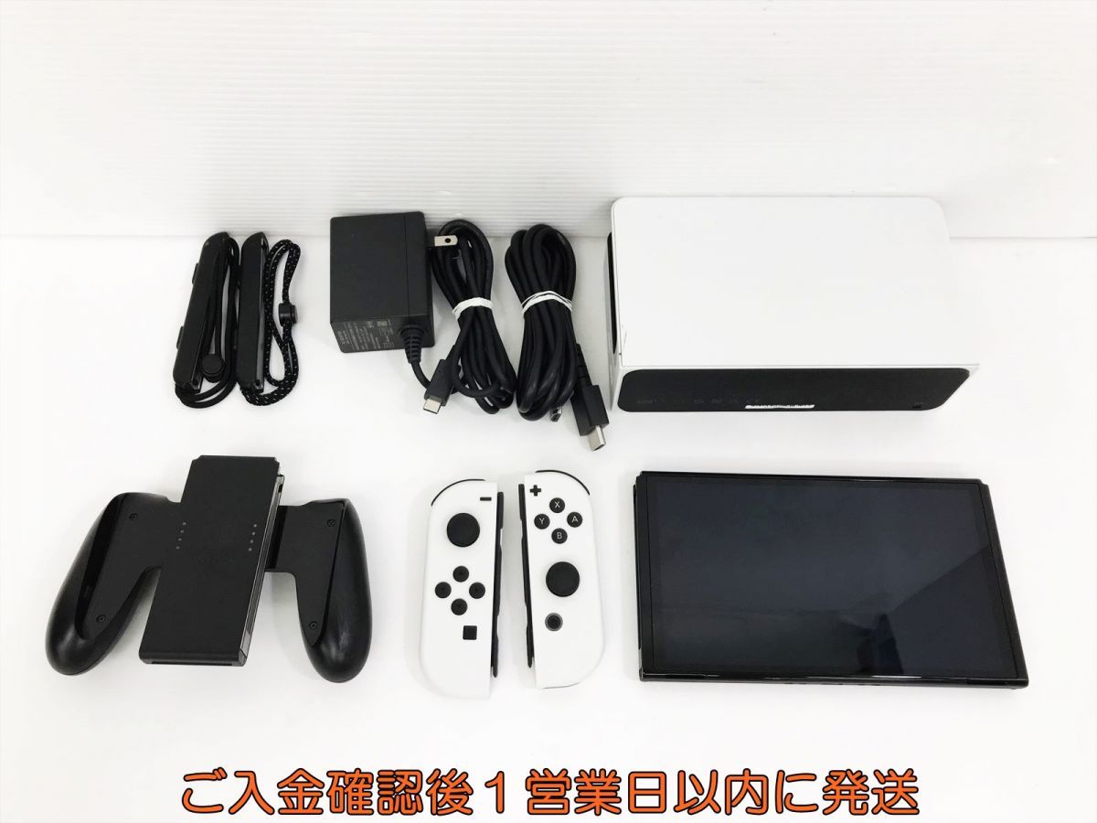 1円】任天堂有機ELモデルNintendo Switch 本体セットホワイト初期化