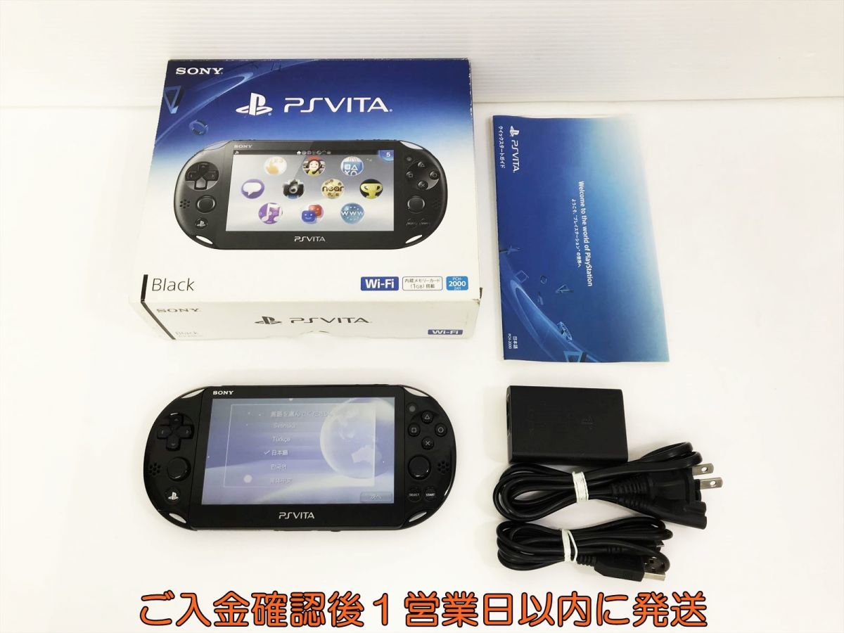 1円】PSVITA 本体 セット ブラック SONY PlayStation VITA PCH-2000 