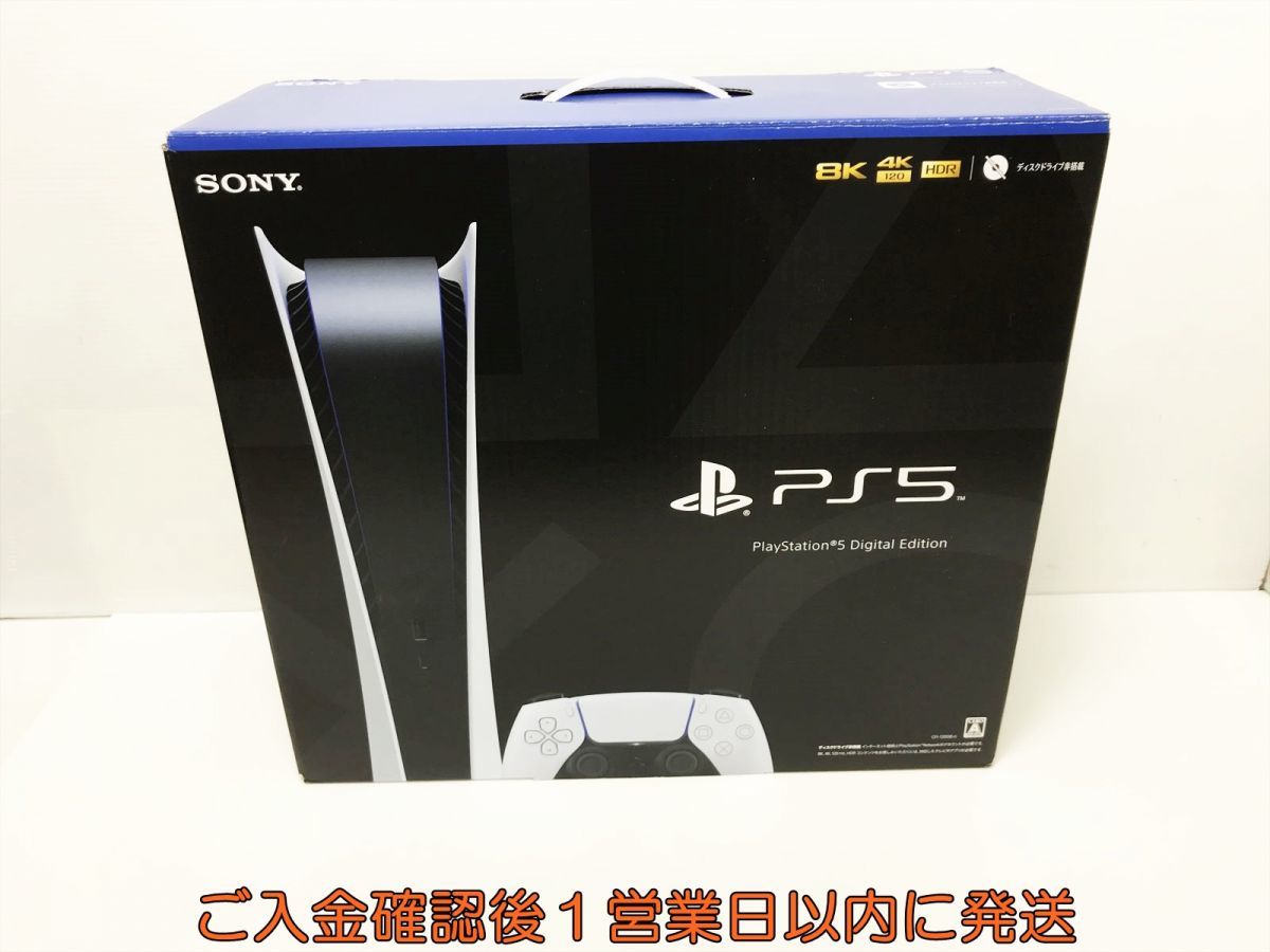 一年保証付 PS5 プレステ5 本体 CFI-1200A 2年保証 - plastexpb.com.br