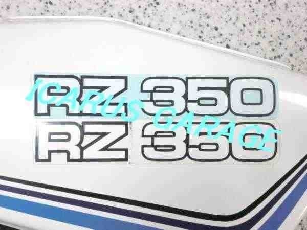 ☆RZ350 純正タイプ サイドカバー エンブレム デカール☆1/の画像3