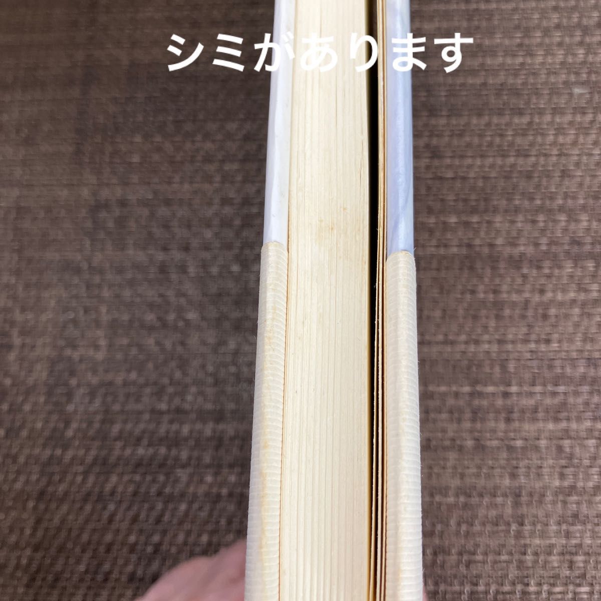 山崎敏子著　「がんばれば、幸せになれるよ」