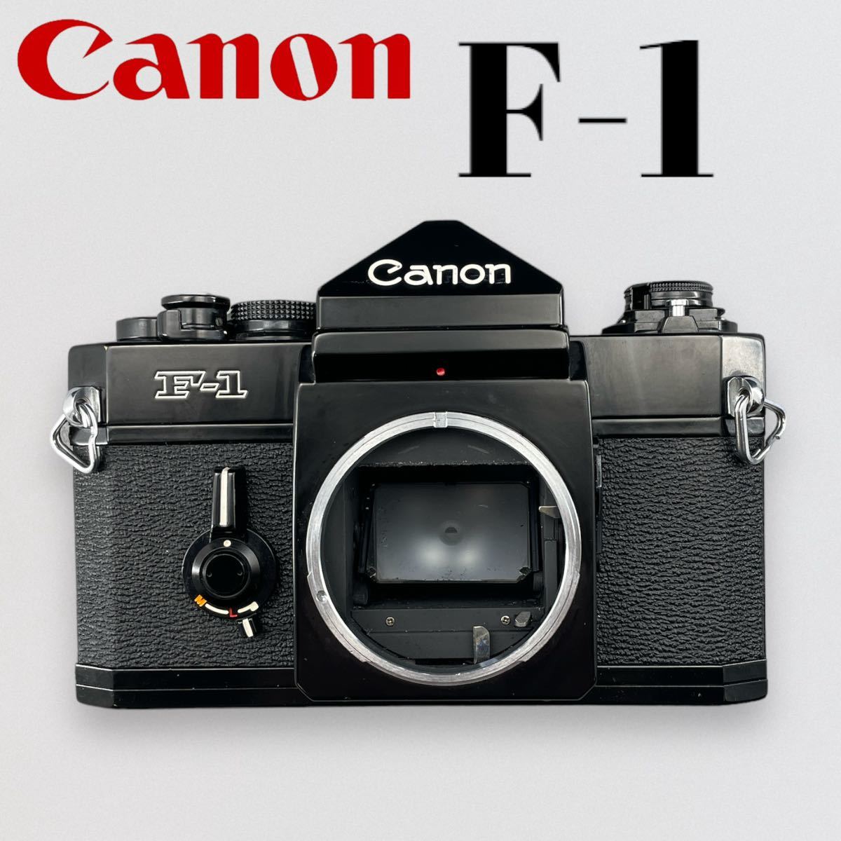 【コレクター様御用】Canon F-1（Black）キヤノンの名機フイルム一眼レフAE-1（Silver）シャッター、露出計OK 動作美品 返品可