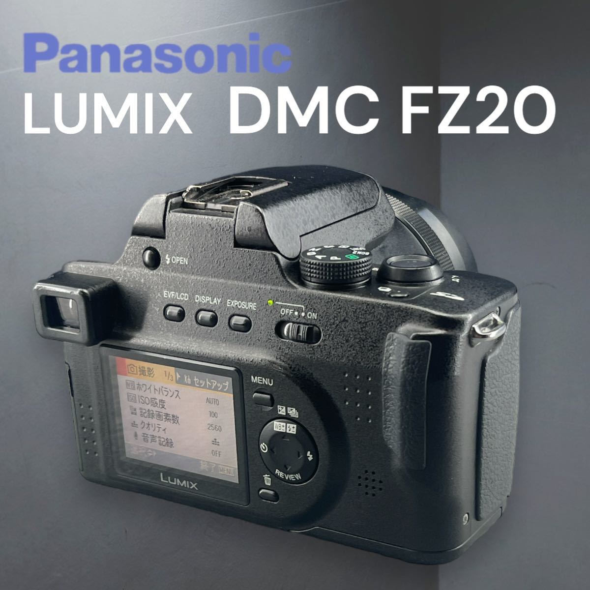 Panasonic LUMIX DMC-FZ 20-K （ブラック）LEICA Vario-Elmarit 12X ズームレンズ 完動美品 返品可_画像5