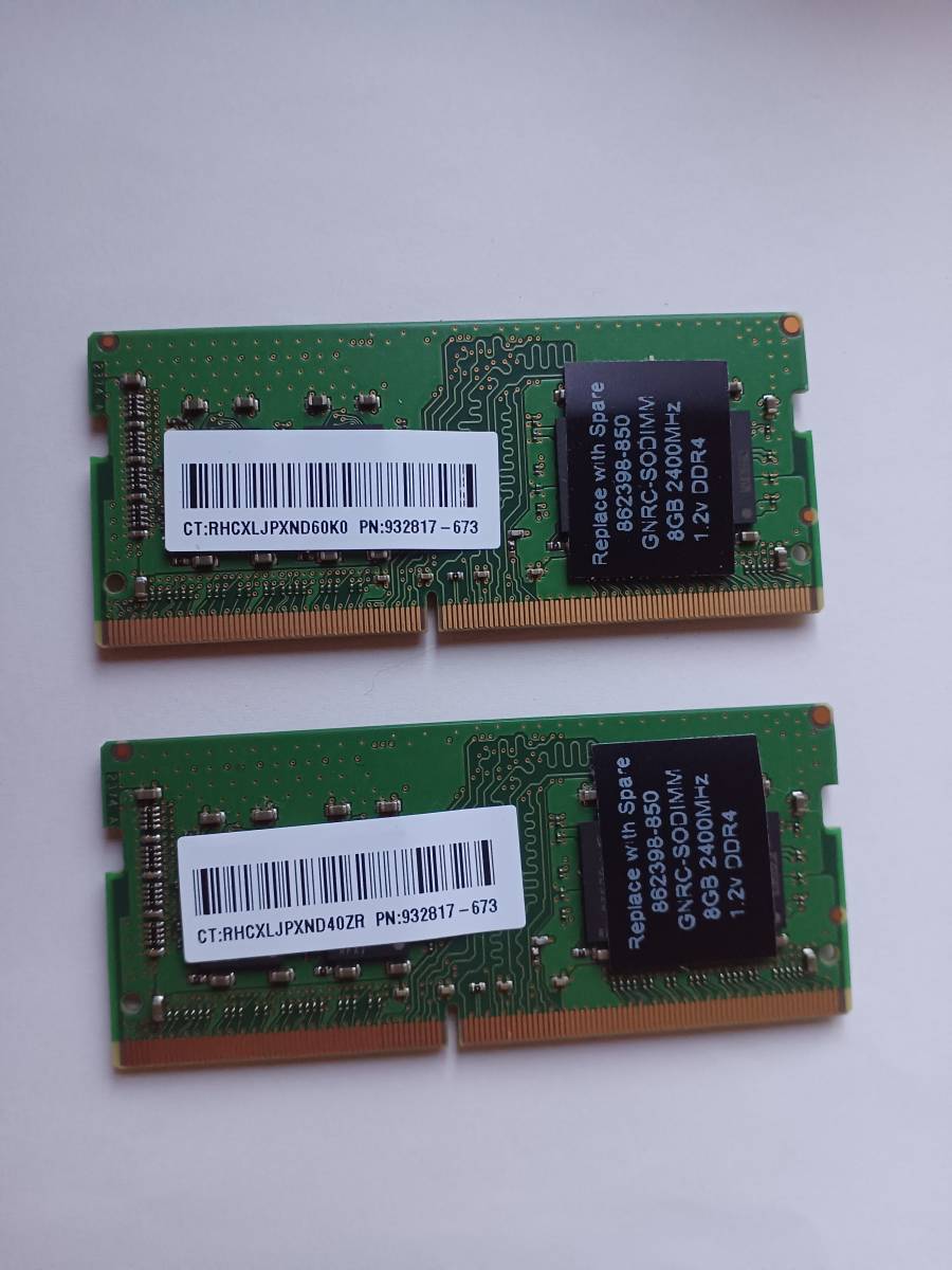 純正 Micron RAM DDR4 PC4-2666V 稼働品 8G 2枚 計 16G 8GB 16GB HP