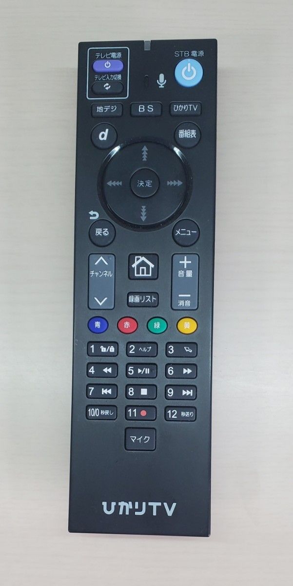 ひかりTV4K対応トリプルチューナーST-3400(3ヶ月保証サービス付き) 大特価品