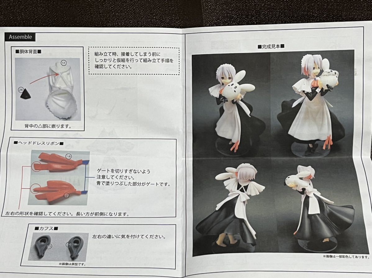 A2 奇楽亭 水月 雪さん いろつき カラーレジン ワンダー A2 奇楽亭 水月 雪さん いろつき カラーレジン ワンダー