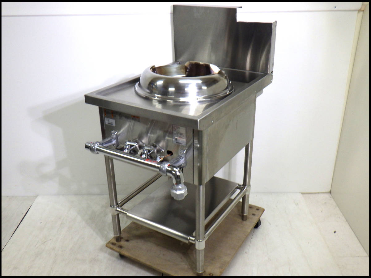 ○中古品○タニコー○tanico○中華レンジ○TGCR-A55○LPガス○W550