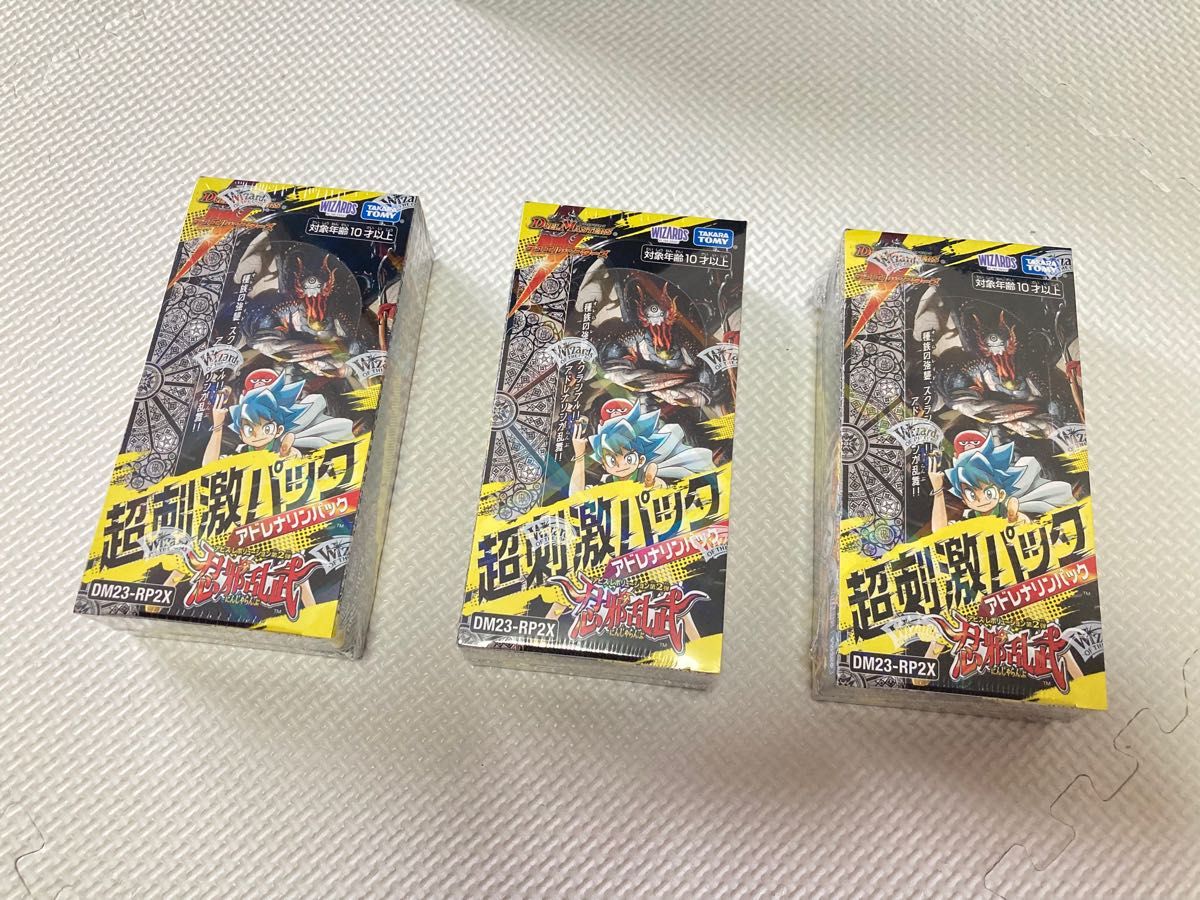 デュエルマスターズカード忍邪乱武 超刺激パック(シュリンク付き新品未開封) ３BOX アドレナリンパック