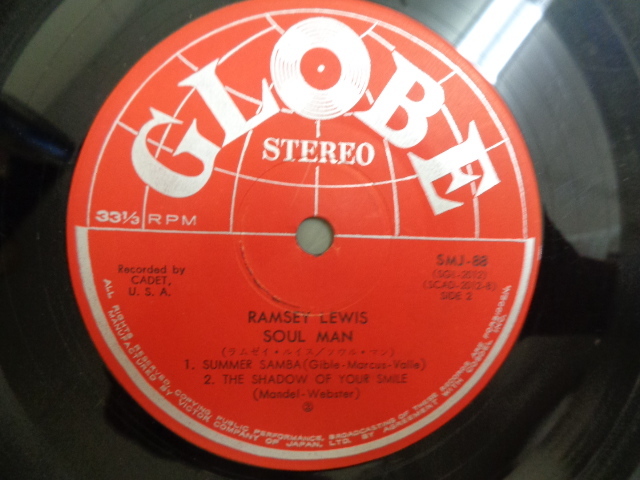 ラムゼイ・ルイスRAMSEY LEWIS/ソウル・マンSOUL MAN★4曲入シングル_画像6