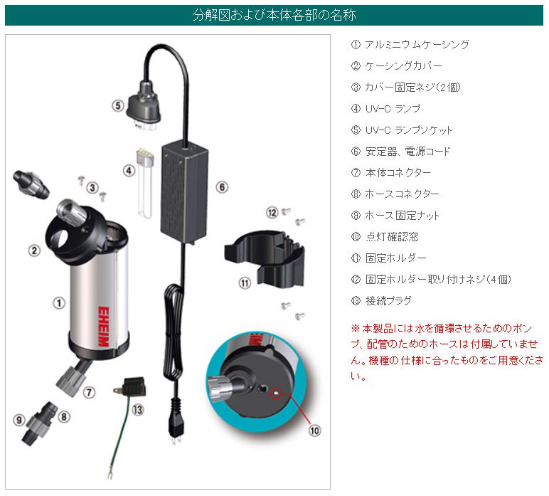 e- высокий m Lee Flex UV500 500L и меньше аквариум согласовано *UV бактерицидная лампа 