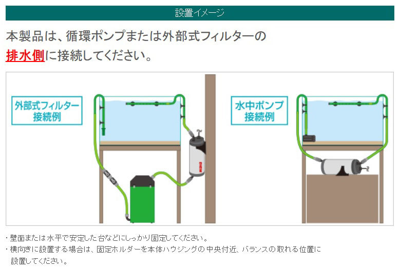 エーハイム　リーフレックス　UV350　350L以下水槽適合・UV殺菌灯_画像3