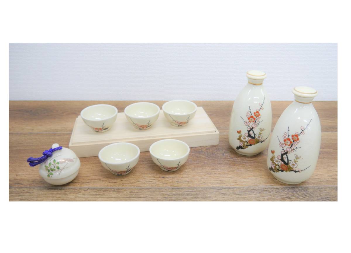 長期保管品 薩摩焼 錦江陶芸 酒器 セット/まとめ お猪口×5客 徳利×2脚