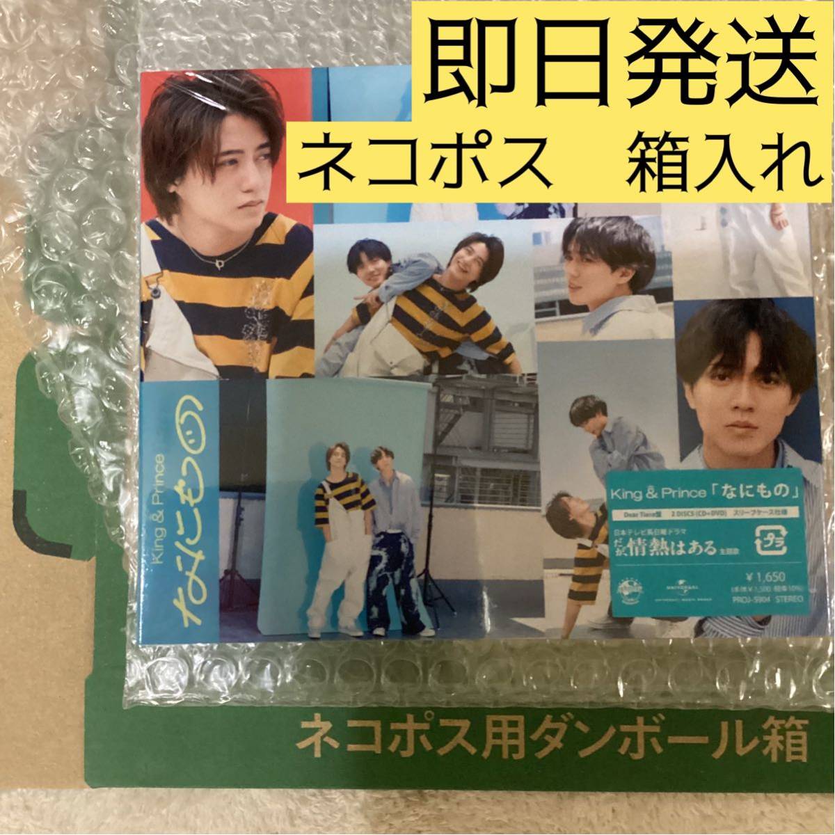 アンパンマン☆セル画 直筆背景画つき アンパンマン☆セル画 直筆背景画つき