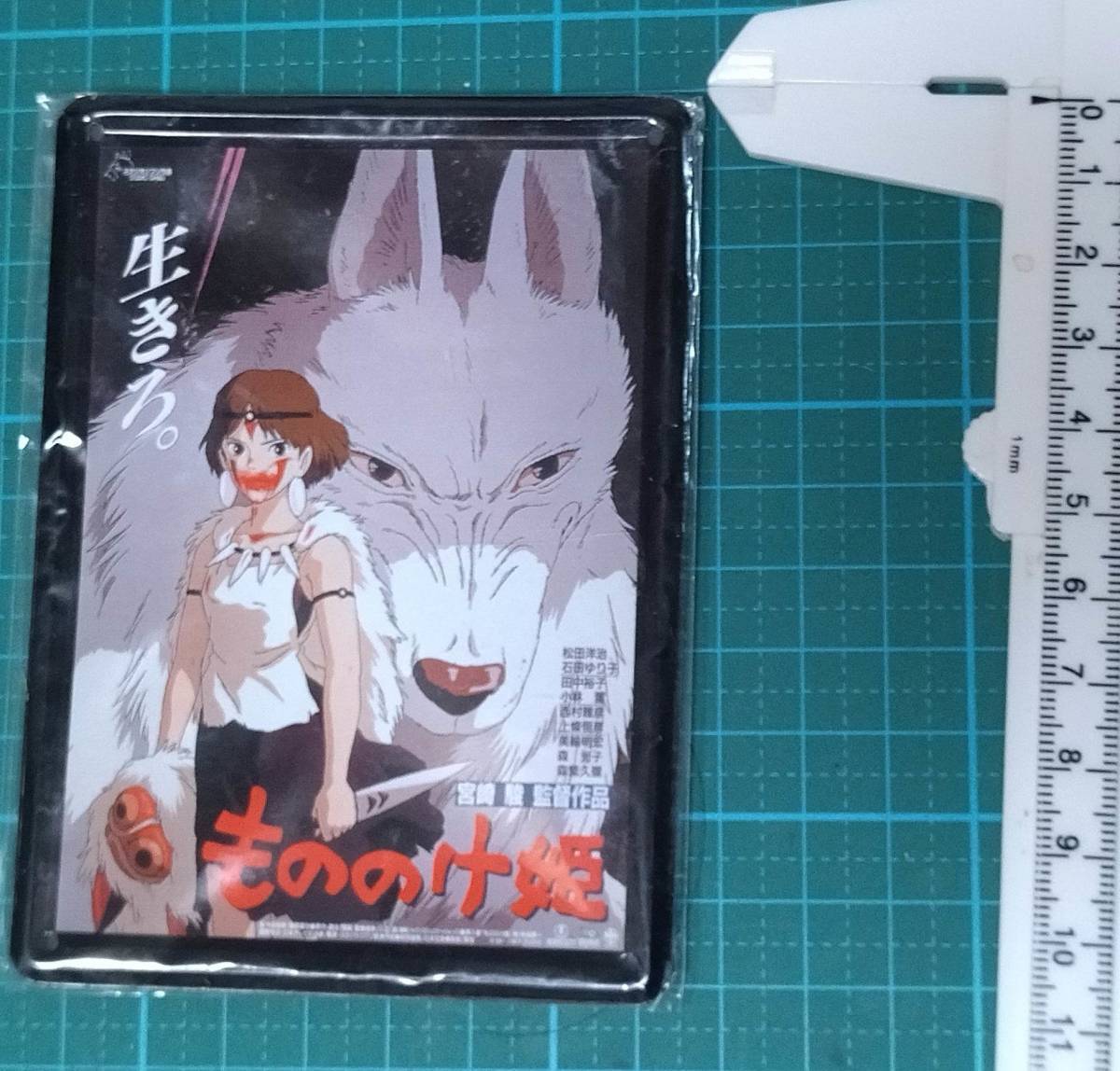 ジブリ ミニ メタル カード もののけ姫 Princess Mononoke MINI METAL CARD GHIBLI MUSEUM MITAKA 三鷹の森 宮崎 駿 Hayao Miyazaki