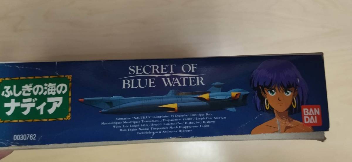 正規 プラモデル ふしぎの海のナディア ナディア ノーチラス号 BANDAI Nadia, The Secret of Blue Water Nadia Nautilus plastic model kit_画像7